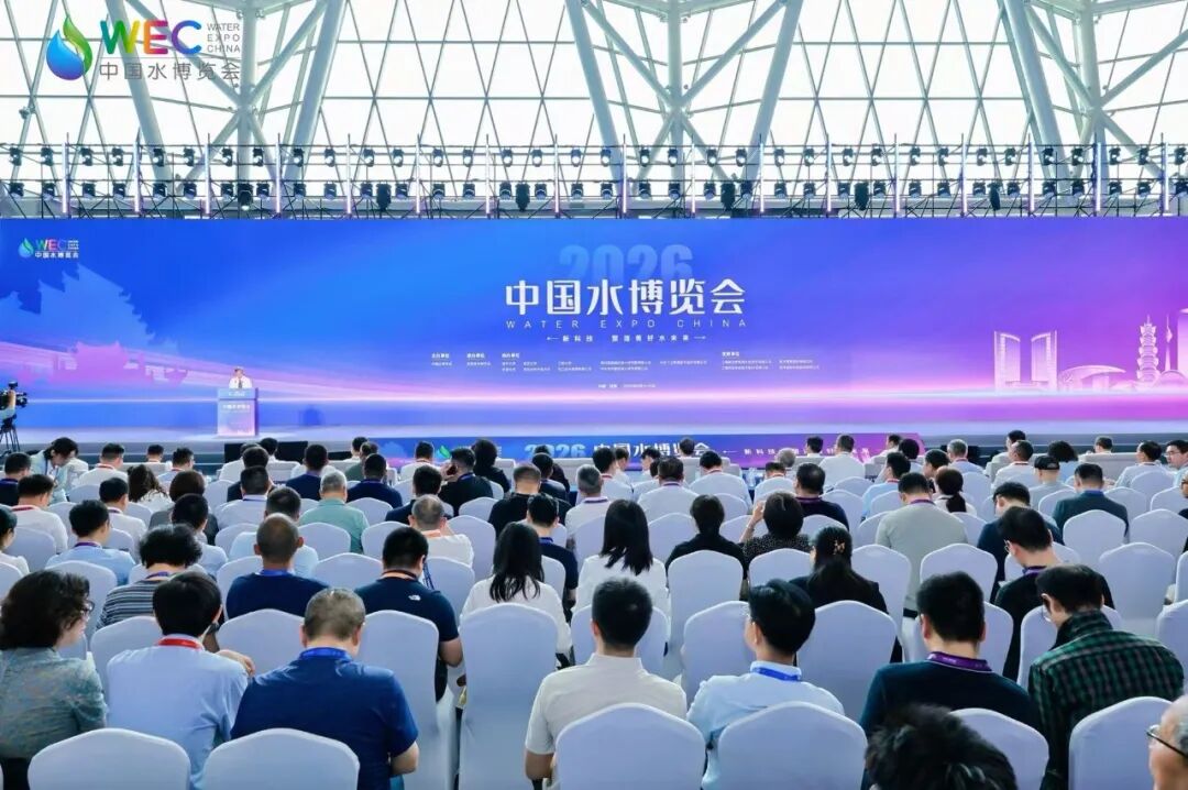 1780880838366055476.jpg 水博会.jpg